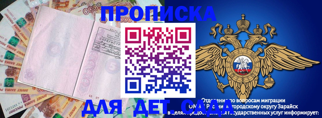 форма 3 в Киселёвске